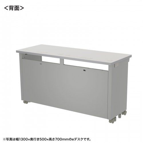 eデスク セミーオーダーデスク 特注 オフィスデスク パソコンデスク グレー 幅135cm 奥行50cm 高さ72cm【受注生産品】
