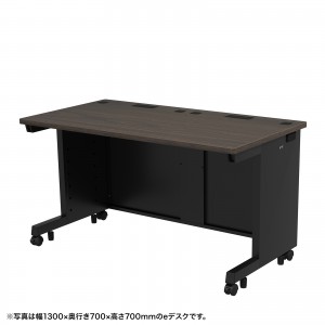 eデスク セミーオーダーデスク 特注 オフィスデスク パソコンデスク 濃い木目 幅135cm 奥行70cm 高さ72cm【受注生産品】