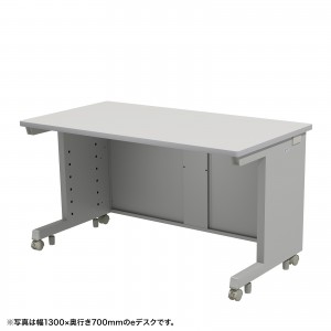 eデスク セミーオーダーデスク 特注 オフィスデスク パソコンデスク グレー 幅135cm 奥行75cm 高さ70cm【受注生産品】