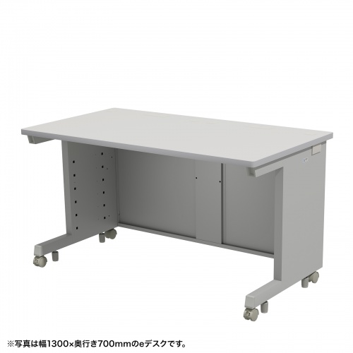 eデスク セミーオーダーデスク 特注 オフィスデスク パソコンデスク グレー 幅135cm 奥行75cm 高さ70cm【受注生産品】