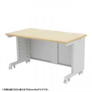 eデスク セミーオーダーデスク 特注 オフィスデスク パソコンデスク 薄い木目 幅135cm 奥行75cm 高さ70cm【受注生産品】