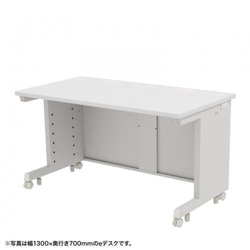 eデスク セミーオーダーデスク 特注 オフィスデスク パソコンデスク ホワイト 幅135cm 奥行75cm 高さ70cm【受注生産品】