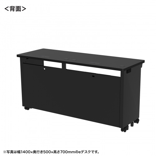 eデスク セミーオーダーデスク 特注 オフィスデスク パソコンデスク ブラック 幅140cm 奥行50cm 高さ72cm【受注生産品】