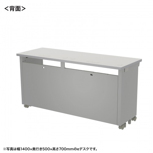 eデスク セミーオーダーデスク 特注 オフィスデスク パソコンデスク グレー 幅140cm 奥行50cm 高さ72cm【受注生産品】