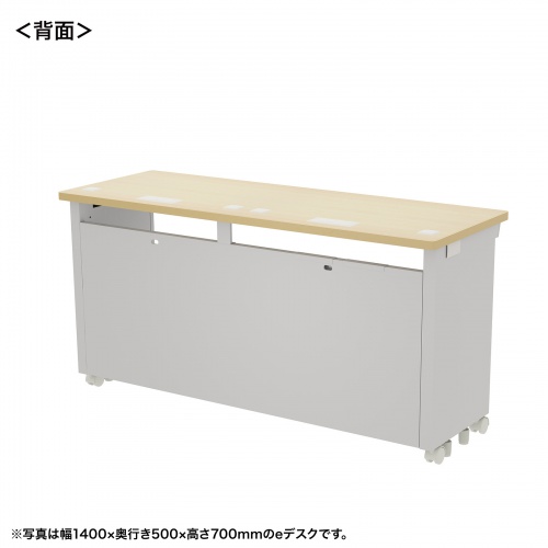 eデスク セミーオーダーデスク 特注 オフィスデスク パソコンデスク 薄い木目 幅140cm 奥行50cm 高さ72cm【受注生産品】