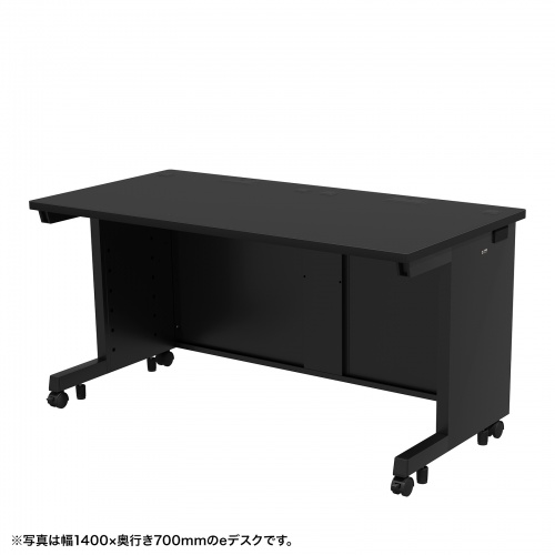 eデスク セミーオーダーデスク 特注 オフィスデスク パソコンデスク ブラック 幅140cm 奥行60cm 高さ70cm【受注生産品】