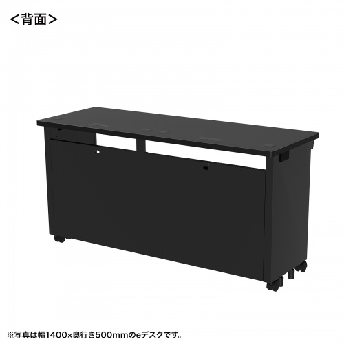 eデスク セミーオーダーデスク 特注 オフィスデスク パソコンデスク ブラック 幅145cm 奥行50cm 高さ70cm【受注生産品】