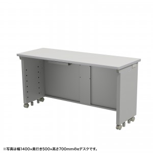 eデスク セミーオーダーデスク 特注 オフィスデスク パソコンデスク グレー 幅145cm 奥行50cm 高さ72cm【受注生産品】