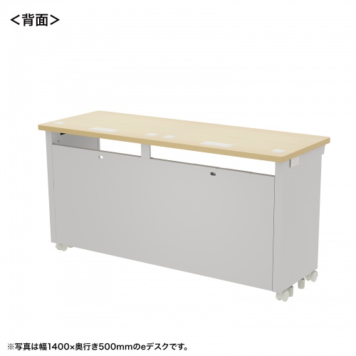 eデスク セミーオーダーデスク 特注 オフィスデスク パソコンデスク 薄い木目 幅145cm 奥行50cm 高さ70cm【受注生産品】