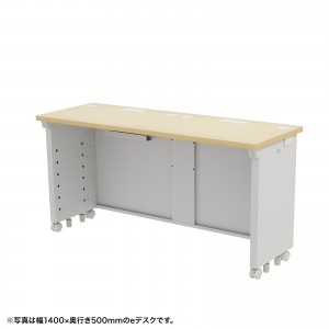 eデスク セミーオーダーデスク 特注 オフィスデスク パソコンデスク 薄い木目 幅145cm 奥行50cm 高さ70cm【受注生産品】