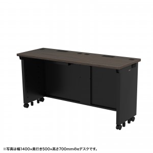 eデスク セミーオーダーデスク 特注 オフィスデスク パソコンデスク 濃い木目 幅145cm 奥行50cm 高さ72cm【受注生産品】