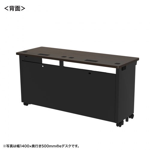eデスク セミーオーダーデスク 特注 オフィスデスク パソコンデスク 濃い木目 幅145cm 奥行50cm 高さ70cm【受注生産品】
