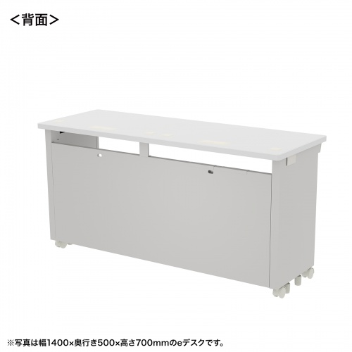 eデスク セミーオーダーデスク 特注 オフィスデスク パソコンデスク ホワイト 幅145cm 奥行50cm 高さ72cm【受注生産品】