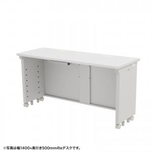 eデスク セミーオーダーデスク 特注 オフィスデスク パソコンデスク ホワイト 幅145cm 奥行50cm 高さ70cm【受注生産品】