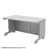 eデスク セミーオーダーデスク 特注 オフィスデスク パソコンデスク グレー 幅145cm 奥行65cm 高さ70cm【受注生産品】