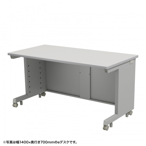 eデスク セミーオーダーデスク 特注 オフィスデスク パソコンデスク グレー 幅145cm 奥行65cm 高さ70cm【受注生産品】