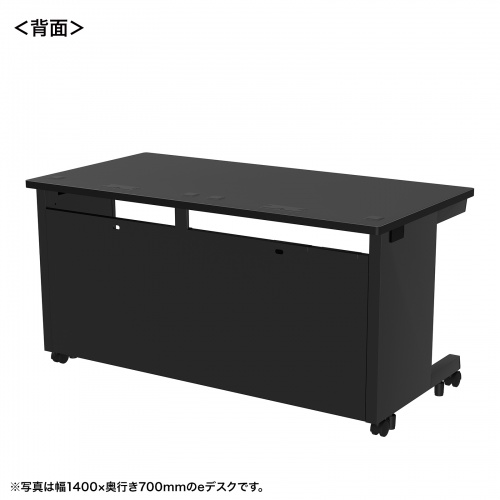 eデスク セミーオーダーデスク 特注 オフィスデスク パソコンデスク ブラック 幅145cm 奥行70cm 高さ70cm【受注生産品】