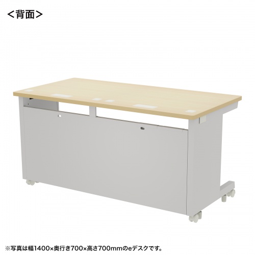 eデスク セミーオーダーデスク 特注 オフィスデスク パソコンデスク 薄い木目 幅145cm 奥行75cm 高さ72cm【受注生産品】