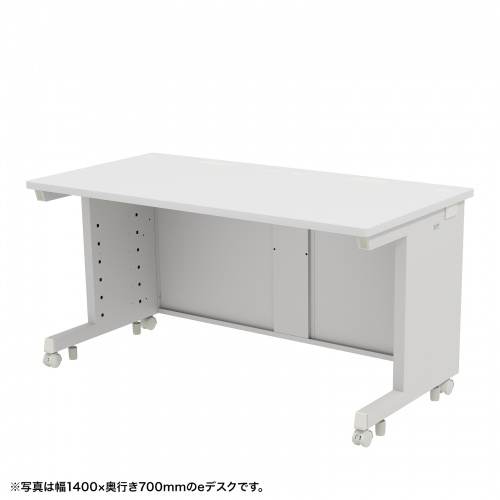 eデスク セミーオーダーデスク 特注 オフィスデスク パソコンデスク ホワイト 幅145cm 奥行75cm 高さ70cm【受注生産品】