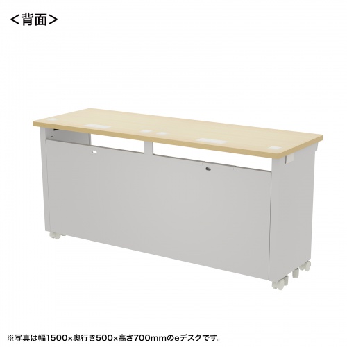 eデスク セミーオーダーデスク 特注 オフィスデスク パソコンデスク 薄い木目 幅150cm 奥行50cm 高さ72cm【受注生産品】