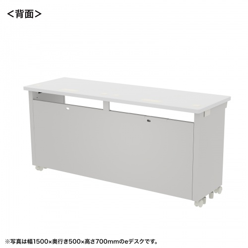 eデスク セミーオーダーデスク 特注 オフィスデスク パソコンデスク ホワイト 幅150cm 奥行50cm 高さ72cm【受注生産品】