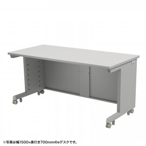 eデスク セミーオーダーデスク 特注 オフィスデスク パソコンデスク グレー 幅150cm 奥行65cm 高さ70cm【受注生産品】