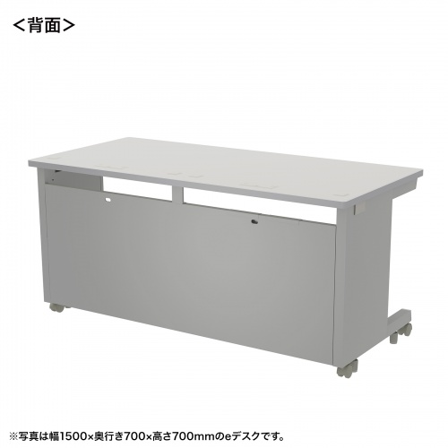 eデスク セミーオーダーデスク 特注 オフィスデスク パソコンデスク グレー 幅150cm 奥行70cm 高さ72cm【受注生産品】