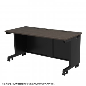 eデスク セミーオーダーデスク 特注 オフィスデスク パソコンデスク 濃い木目 幅150cm 奥行70cm 高さ72cm【受注生産品】