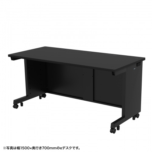 eデスク セミーオーダーデスク 特注 オフィスデスク パソコンデスク ブラック 幅150cm 奥行75cm 高さ70cm【受注生産品】