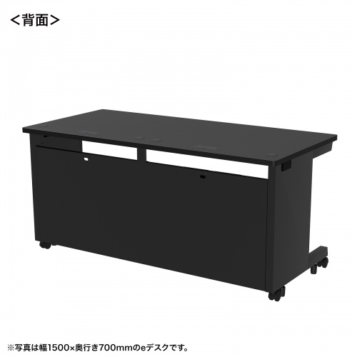 eデスク セミーオーダーデスク 特注 オフィスデスク パソコンデスク ブラック 幅150cm 奥行80cm 高さ70cm【受注生産品】
