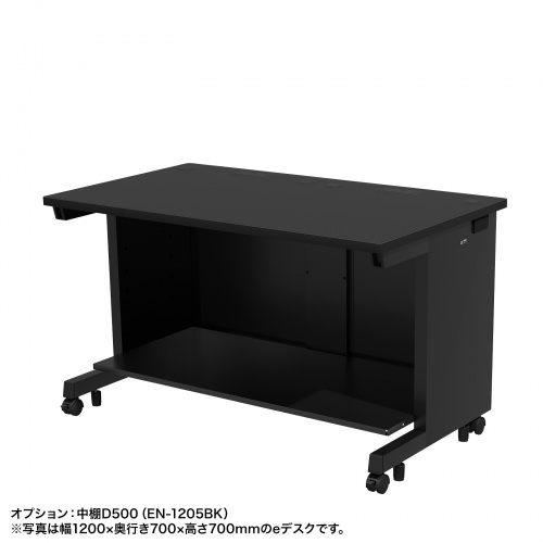 eデスク セミーオーダーデスク 特注 オフィスデスク パソコンデスク ブラック 幅150cm 奥行80cm 高さ70cm【受注生産品】