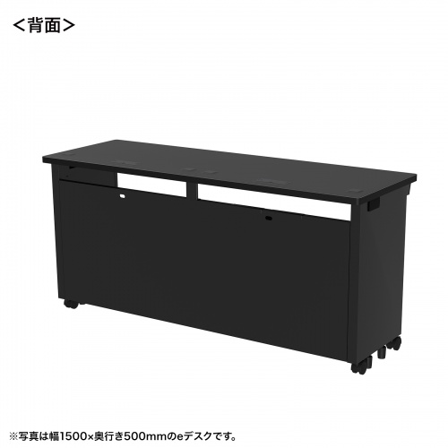 eデスク セミーオーダーデスク 特注 オフィスデスク パソコンデスク ブラック 幅155cm 奥行50cm 高さ70cm【受注生産品】