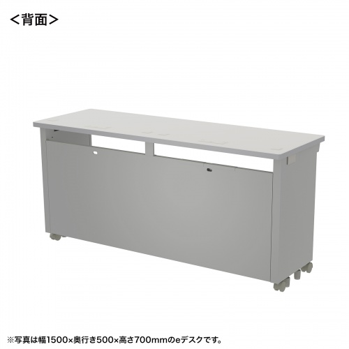 eデスク セミーオーダーデスク 特注 オフィスデスク パソコンデスク グレー 幅155cm 奥行50cm 高さ72cm【受注生産品】