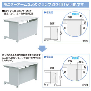 eデスク（Sタイプ・W1550×D500mm）【代引き不可商品】