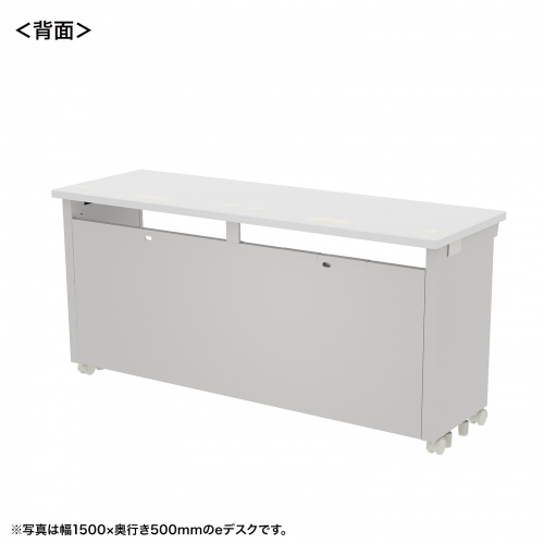 eデスク セミーオーダーデスク 特注 オフィスデスク パソコンデスク ホワイト 幅155cm 奥行50cm 高さ70cm【受注生産品】