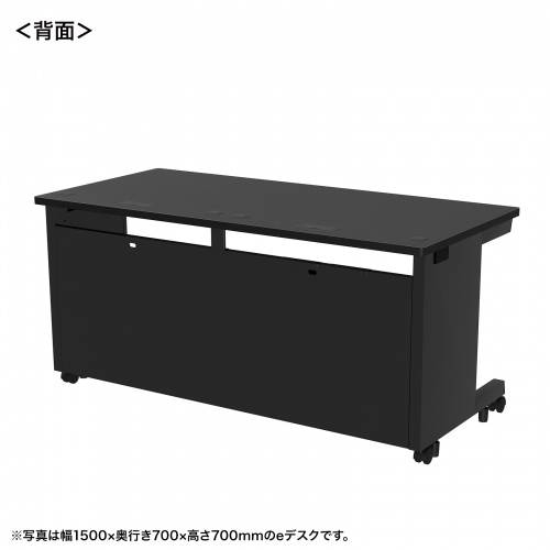 eデスク セミーオーダーデスク 特注 オフィスデスク パソコンデスク ブラック 幅155cm 奥行70cm 高さ72cm【受注生産品】