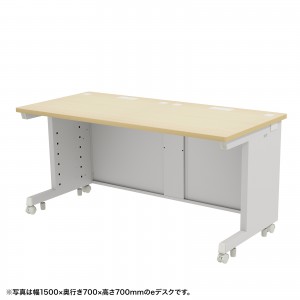eデスク セミーオーダーデスク 特注 オフィスデスク パソコンデスク 薄い木目 幅155cm 奥行70cm 高さ72cm【受注生産品】