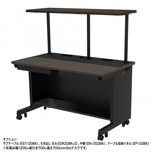eデスク セミーオーダーデスク 特注 オフィスデスク パソコンデスク 濃い木目 幅160cm 奥行50cm 高さ70cm【受注生産品】