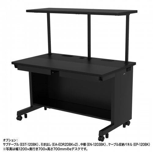 eデスク セミーオーダーデスク 特注 オフィスデスク パソコンデスク ブラック 幅160cm 奥行60cm 高さ70cm【受注生産品】