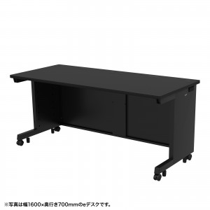 eデスク セミーオーダーデスク 特注 オフィスデスク パソコンデスク ブラック 幅160cm 奥行65cm 高さ70cm【受注生産品】