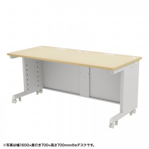 eデスク セミーオーダーデスク 特注 オフィスデスク パソコンデスク 薄い木目 幅160cm 奥行70cm 高さ72cm【受注生産品】