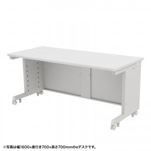 eデスク セミーオーダーデスク 特注 オフィスデスク パソコンデスク ホワイト 幅160cm 奥行70cm 高さ72cm【受注生産品】
