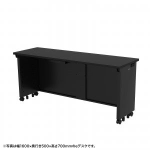 eデスク セミーオーダーデスク 特注 オフィスデスク パソコンデスク ブラック 幅165cm 奥行50cm 高さ72cm【受注生産品】
