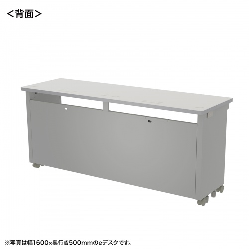 eデスク セミーオーダーデスク 特注 オフィスデスク パソコンデスク グレー 幅165cm 奥行50cm 高さ70cm【受注生産品】