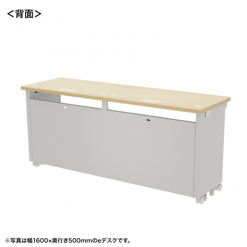 eデスク セミーオーダーデスク 特注 オフィスデスク パソコンデスク 薄い木目 幅165cm 奥行50cm 高さ70cm【受注生産品】