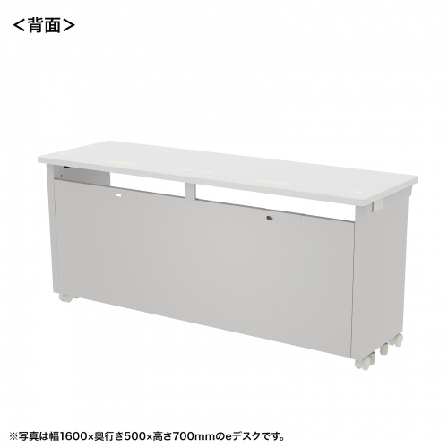 eデスク セミーオーダーデスク 特注 オフィスデスク パソコンデスク ホワイト 幅165cm 奥行50cm 高さ72cm【受注生産品】