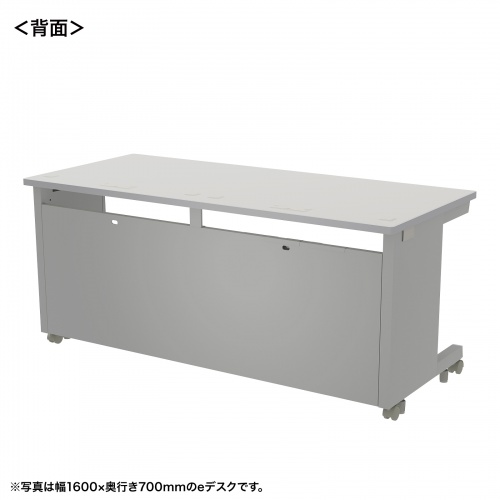 eデスク セミーオーダーデスク 特注 オフィスデスク パソコンデスク グレー 幅165cm 奥行60cm 高さ70cm【受注生産品】