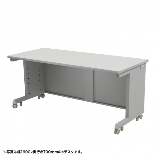 eデスク セミーオーダーデスク 特注 オフィスデスク パソコンデスク グレー 幅165cm 奥行60cm 高さ70cm【受注生産品】