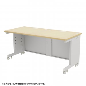 eデスク セミーオーダーデスク 特注 オフィスデスク パソコンデスク 薄い木目 幅165cm 奥行65cm 高さ70cm【受注生産品】