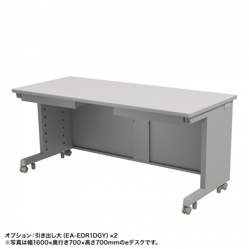 eデスク セミーオーダーデスク 特注 オフィスデスク パソコンデスク グレー 幅165cm 奥行70cm 高さ70cm【受注生産品】